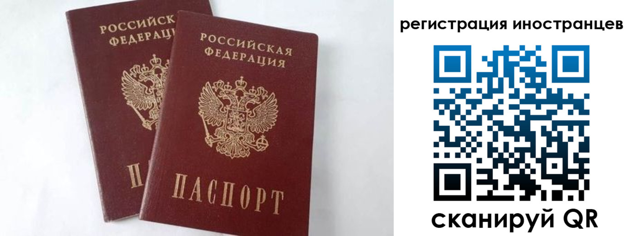 регистрация для школы в Назрани